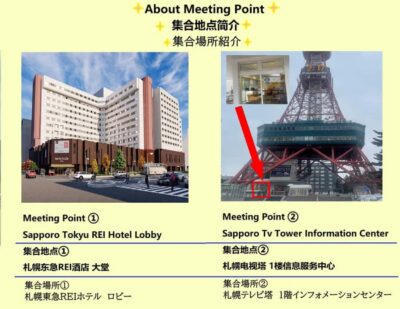 Hokkaido Asahiyama Zoo& Biei Blue pond Tour with Local Guide - Sapporo Meet-Up: The EasyGo Flag and a Smooth Morning Start