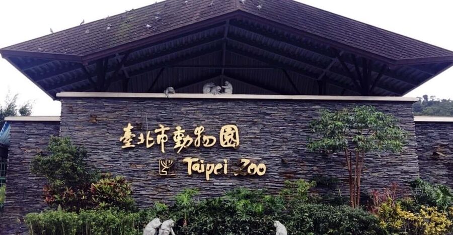 Taipei: Zoo Entrance Ticket - A One-Day Combo: Taipei Zoo and Maokong Gondola